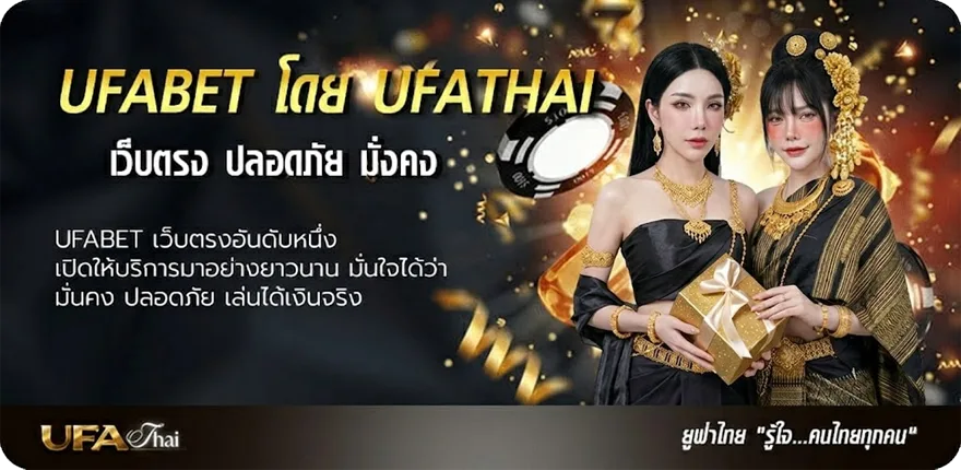 โปรโมชั่น แปลภาษาอังกฤษเป็นไทย พร้อม คํา อ่าน แนะนำ — แทงบอลออนไลน์ คาสิโน หวย มวย สล็อต ครบวงจร