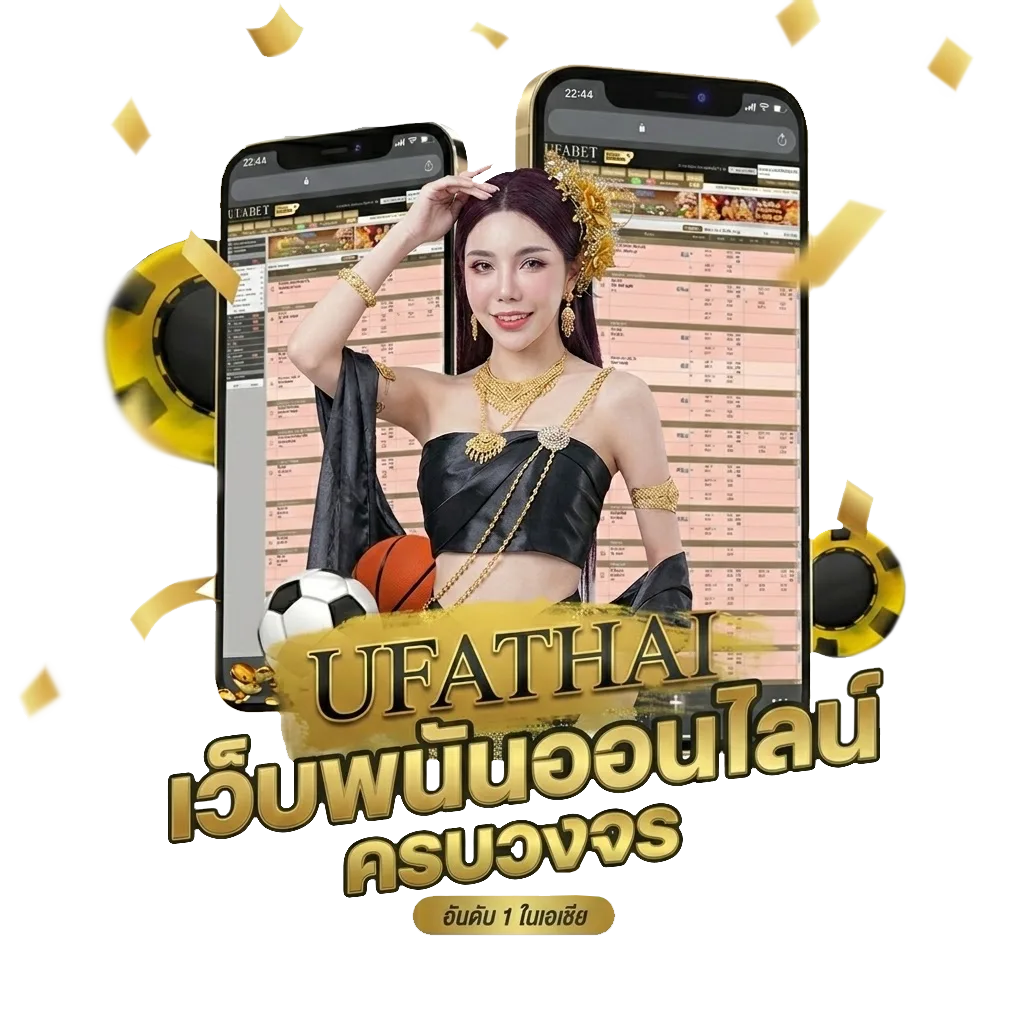 แปลภาษาอังกฤษเป็นไทย พร้อม คํา อ่าน โปรโมชั่น — สมาชิกใหม่