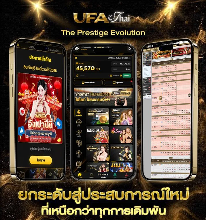 แปลภาษาอังกฤษเป็นไทย พร้อม คํา อ่าน  แบรนด์ยูฟ่าไทย